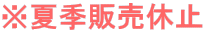 ċG̔x~ 